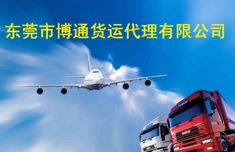 長(zhǎng)安到衢州市江山市常山縣物流專線圖片