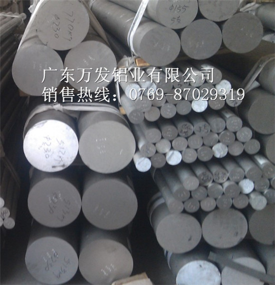 國標(biāo)鋁棒圖片/國標(biāo)鋁棒樣板圖 (2)