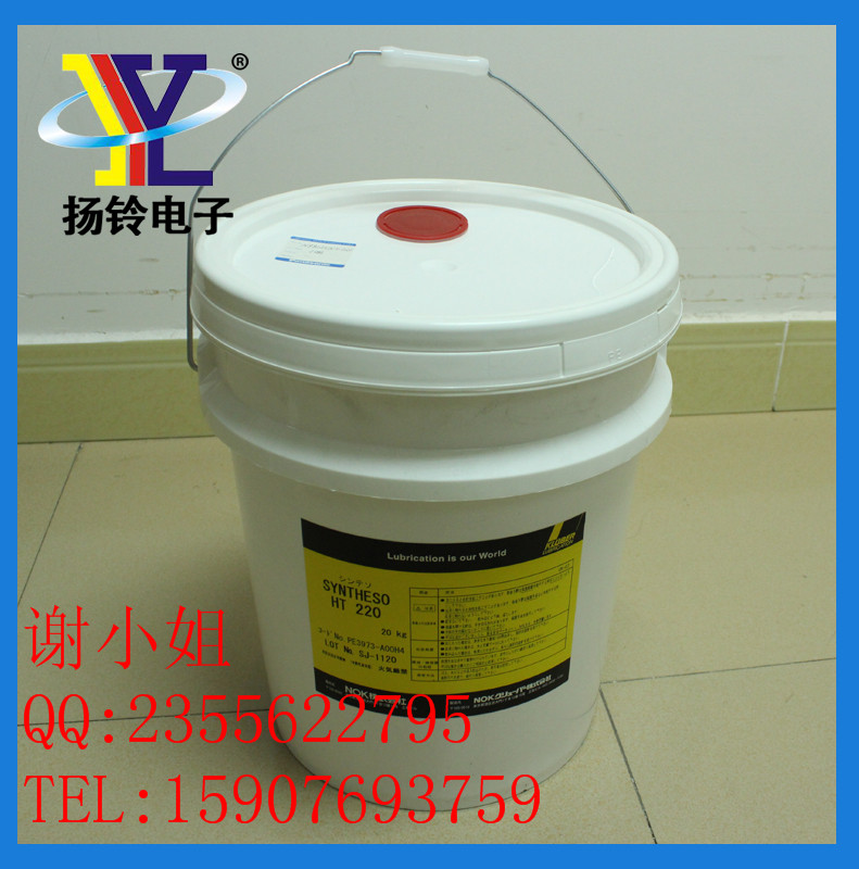 松下冷卻油SYNTHESO HT 220原裝圖片/松下冷卻油SYNTHESO HT 220原裝樣板圖 (1)