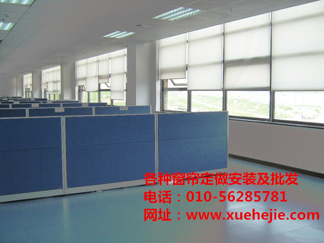 北京橫豎百葉簾北京卷簾定安裝