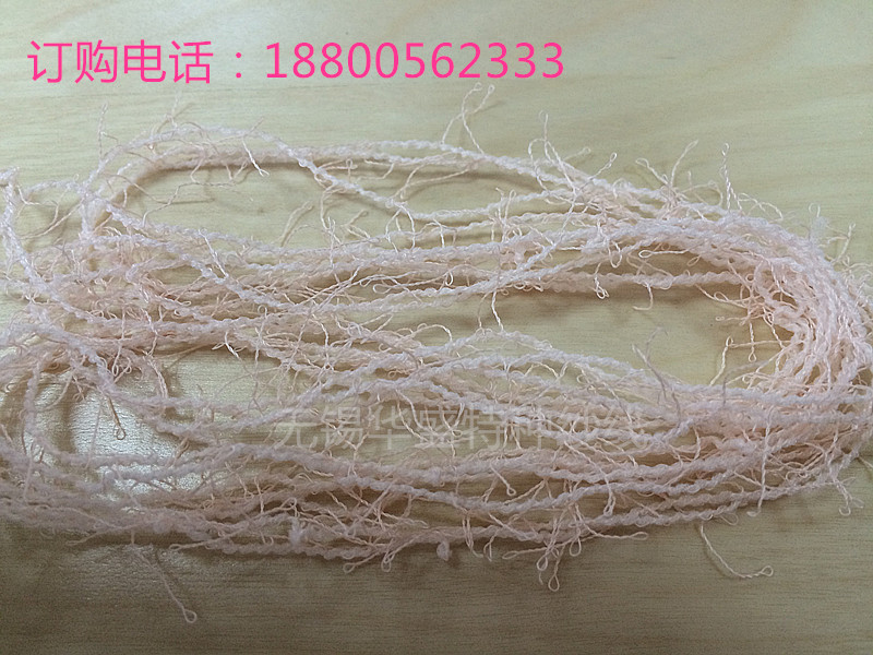 供應(yīng)辮子紗花式紗