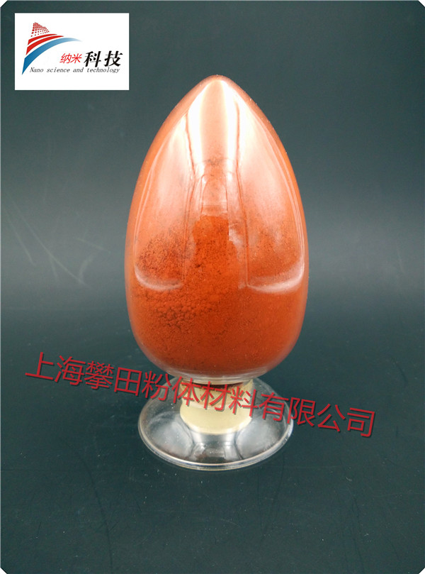 氧化鐵圖片/氧化鐵樣板圖 (1)