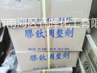 供應(yīng)用于金屬噴涂加工的膠鈦表調(diào)粉/表調(diào)/表調(diào)粉