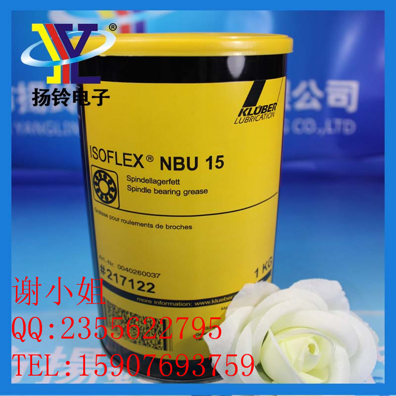 K3034A高速貼片潤滑油油脂原裝供應圖片