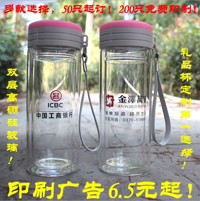 雙層玻璃杯圖片/雙層玻璃杯樣板圖 (1)