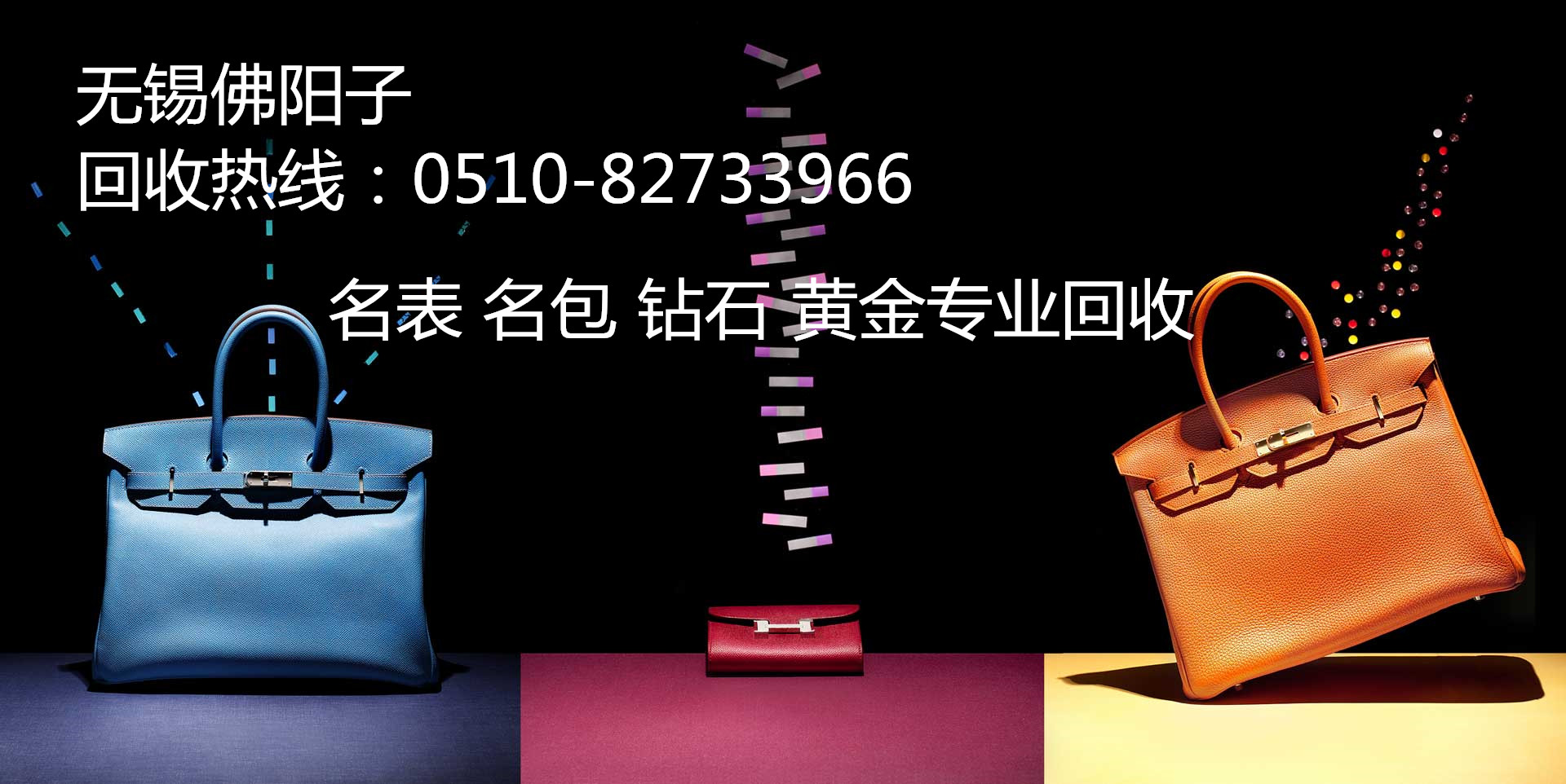 供应用于回收的无锡lv包包回收