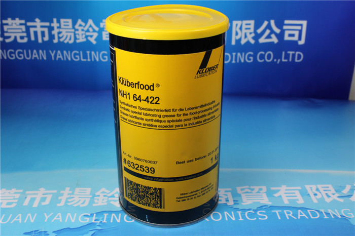 Food NH1 64-422現(xiàn)貨銷售圖片/Food NH1 64-422現(xiàn)貨銷售樣板圖 (4)