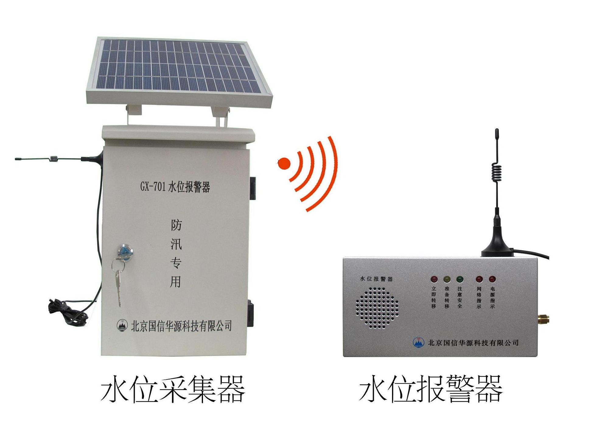 国信华源GX-701无线水位报警器供应山洪灾害防治项目专用预警设备----国信华源GX-701无线水位报警器