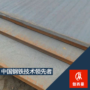 Inconel 625LCF/NO6626/2.4856鎳基圖片