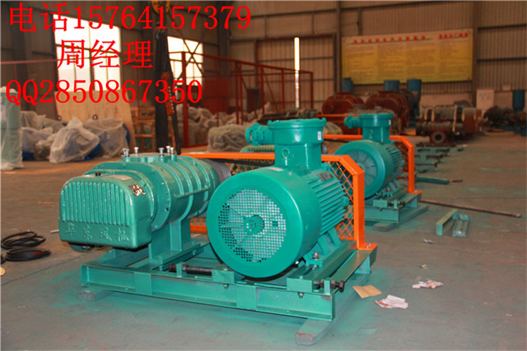 供應用于的曝氣風機廠家,曝氣風機價格
