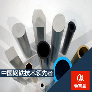 上海勃西曼供應(yīng)Inconel625棒板管帶圖片/上海勃西曼供應(yīng)Inconel625棒板管帶樣板圖 (2)