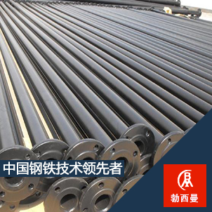 供應(yīng)上海勃西曼供應(yīng)蒙乃爾k500板棒成分