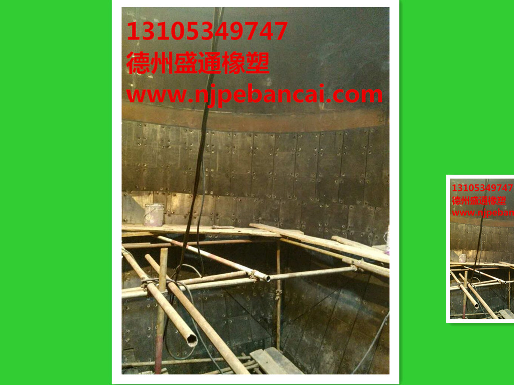 煤倉(cāng)襯板圖片/煤倉(cāng)襯板樣板圖 (2)