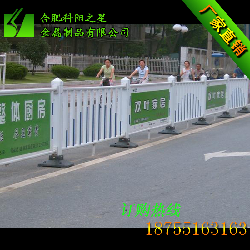 市政隔離護(hù)欄圖片/市政隔離護(hù)欄樣板圖 (3)