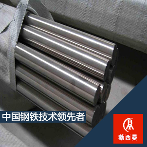 上海勃西曼熱銷GH2132合金棒 板圖片/上海勃西曼熱銷GH2132合金棒 板樣板圖 (3)