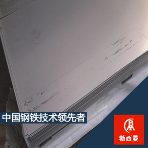 上海勃西曼：GH1140固溶強(qiáng)化鐵鎳基圖片/上海勃西曼：GH1140固溶強(qiáng)化鐵鎳基樣板圖 (2)