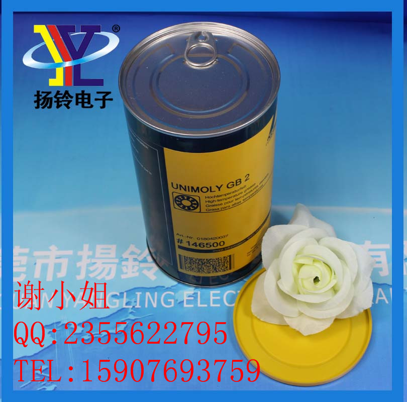 供應德國原裝軸承保養(yǎng)油UNIMOLYGB2