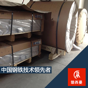 化學(xué)成分圖片/化學(xué)成分樣板圖 (4)