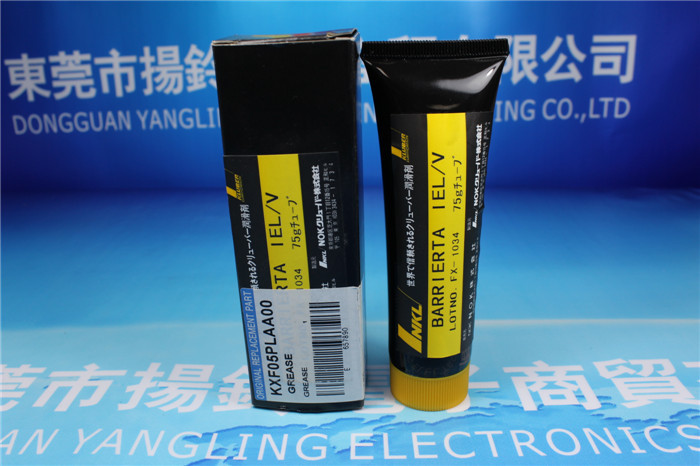 松下保養(yǎng)油INKL BARRIERTA IEL/V圖片/松下保養(yǎng)油INKL BARRIERTA IEL/V樣板圖 (3)