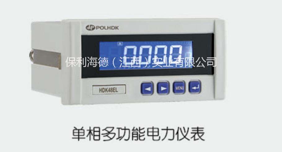 保利海德中外合资-HDK48EL微型多功能仪表LCD显示