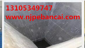 聚乙烯煤倉襯板圖片/聚乙烯煤倉襯板樣板圖 (4)