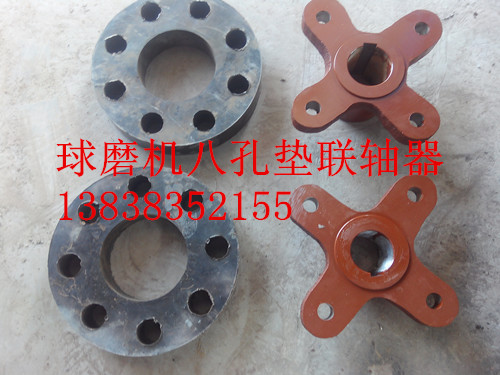 供應(yīng)用于球磨機(jī)配件的1500球磨機(jī)十字聯(lián)軸器*配件