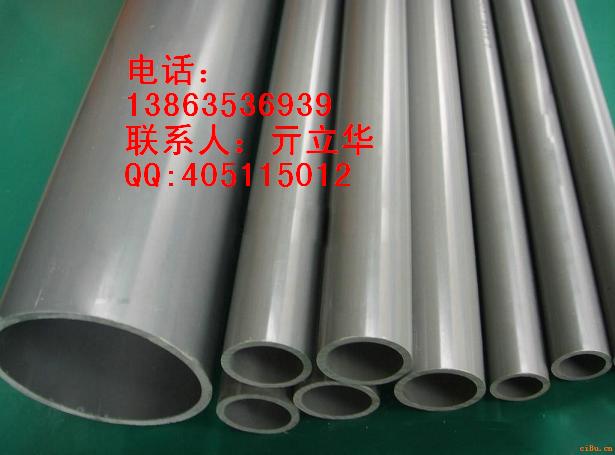 质量最好的PVC-M给水管图片