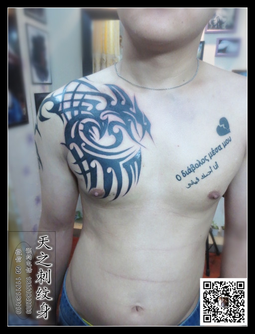 供應(yīng)用于青島紋身的青島*的紋身店