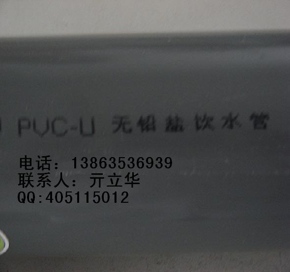 低壓灌溉管圖片/低壓灌溉管樣板圖 (3)