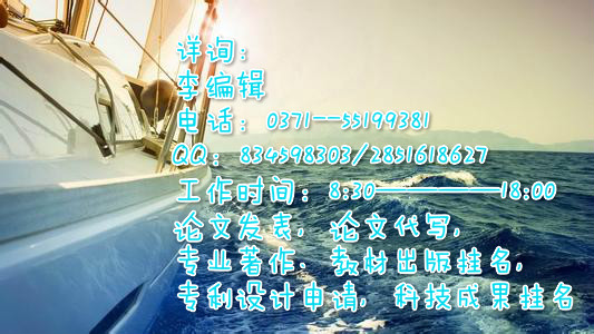 供应福建省教育类CN期刊福建教育学院学报2015年秋冬季版面征集