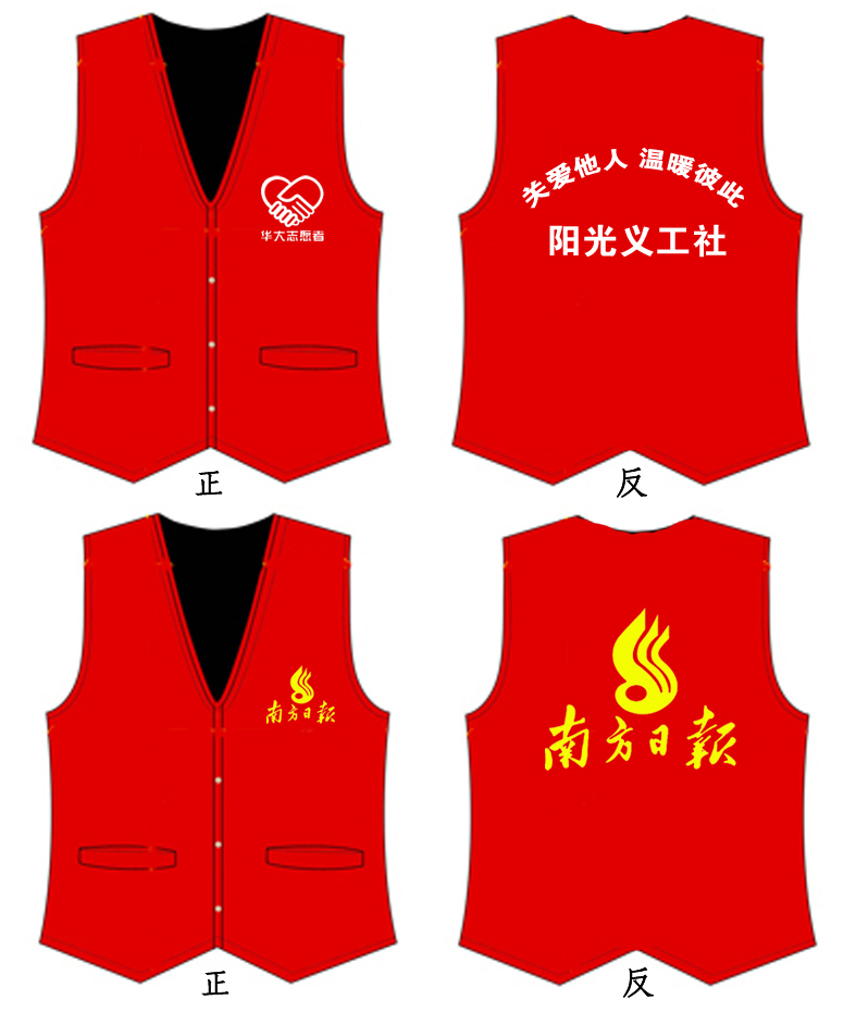 合肥哪里有訂做馬甲的圖片