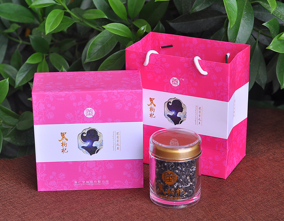 供應(yīng)用于招商的微商怎么做創(chuàng)業(yè)好項(xiàng)目青海黑枸杞廠