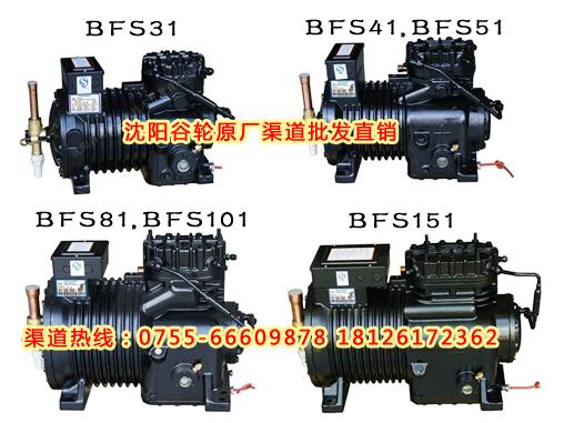 BFS81-TWM-380供应BFS81-TWM-380