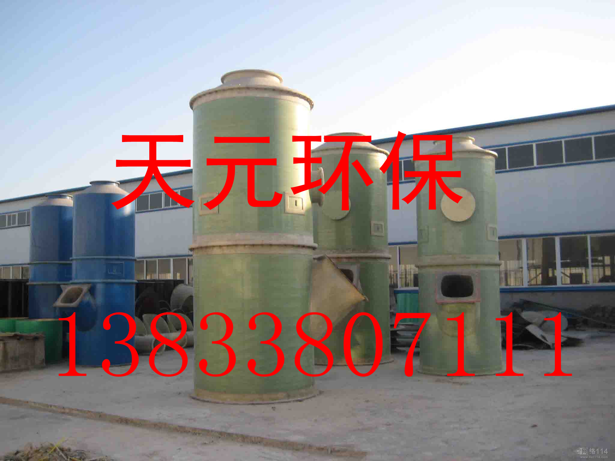 玻璃鋼脫硫除塵器圖片/玻璃鋼脫硫除塵器樣板圖 (3)