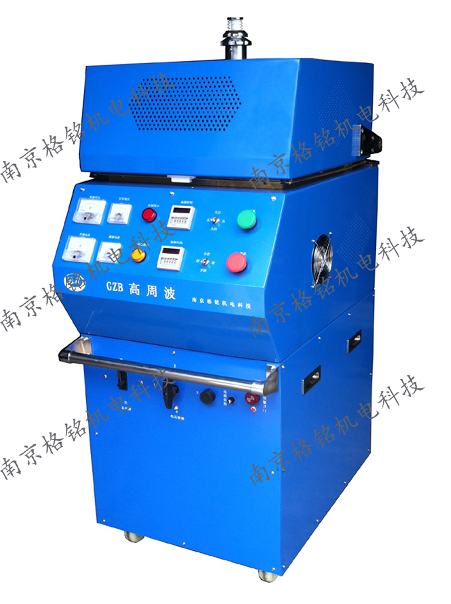 高頻預(yù)熱機(jī)高周波預(yù)熱機(jī) 高性價(jià)比圖片