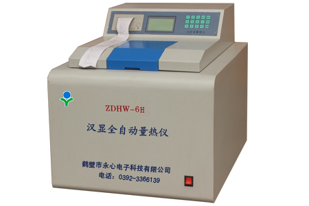 鶴壁甲醇燃料熱值儀價(jià)格圖片