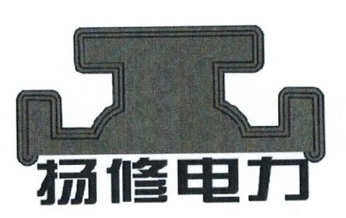 電動(dòng)閘閥圖片/電動(dòng)閘閥樣板圖 (2)