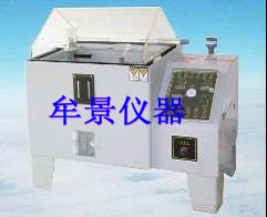 山東鹽水噴霧試驗機廠家現(xiàn)貨