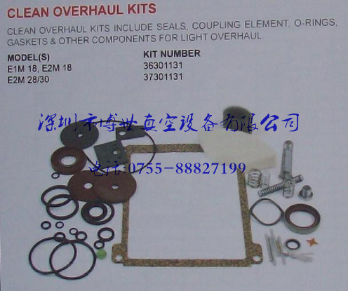 愛德華油霧過濾器EMF20/EMF10圖片/愛德華油霧過濾器EMF20/EMF10樣板圖 (2)