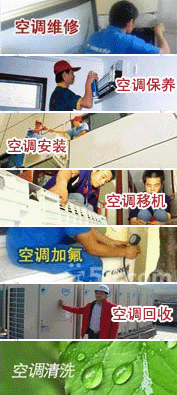 河北空調(diào)圖片/河北空調(diào)樣板圖 (3)