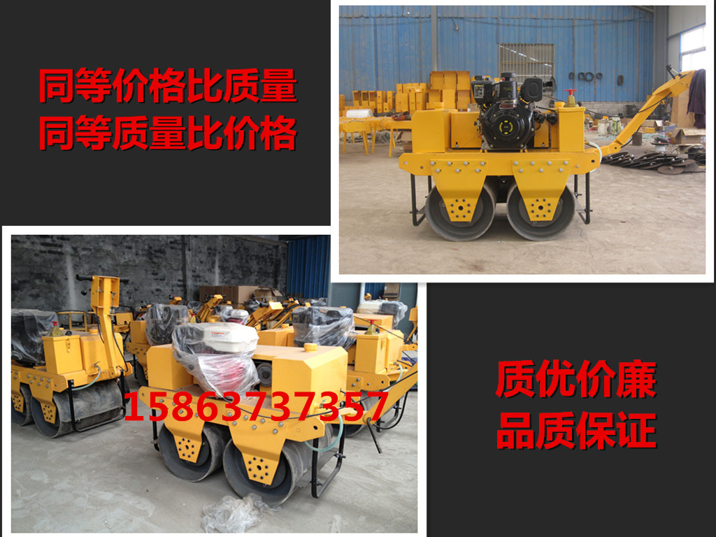 手扶雙鋼輪壓路機(jī)圖片/手扶雙鋼輪壓路機(jī)樣板圖 (4)