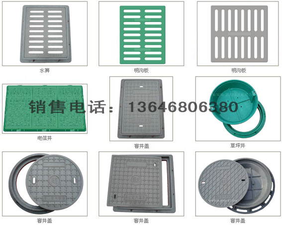 厂家直销树脂复合井盖 电力电信通讯井盖 水表箱600×400×40A款_广东SMC井盖_明沟盖板