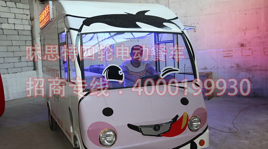 電動(dòng)小吃車電動(dòng)餐車圖片/電動(dòng)小吃車電動(dòng)餐車樣板圖 (1)