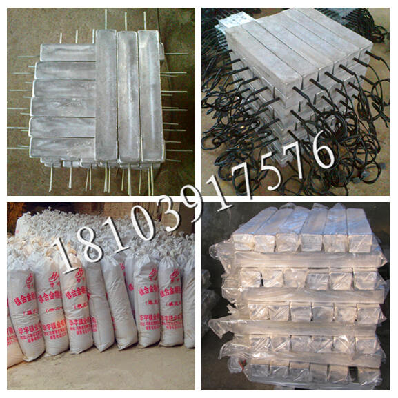 上海城鎮(zhèn)管道防腐鎂合金犧牲陽(yáng)極圖片