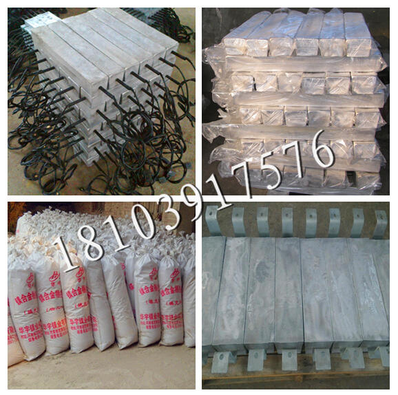 鎂合金犧牲陽極圖片/鎂合金犧牲陽極樣板圖 (2)