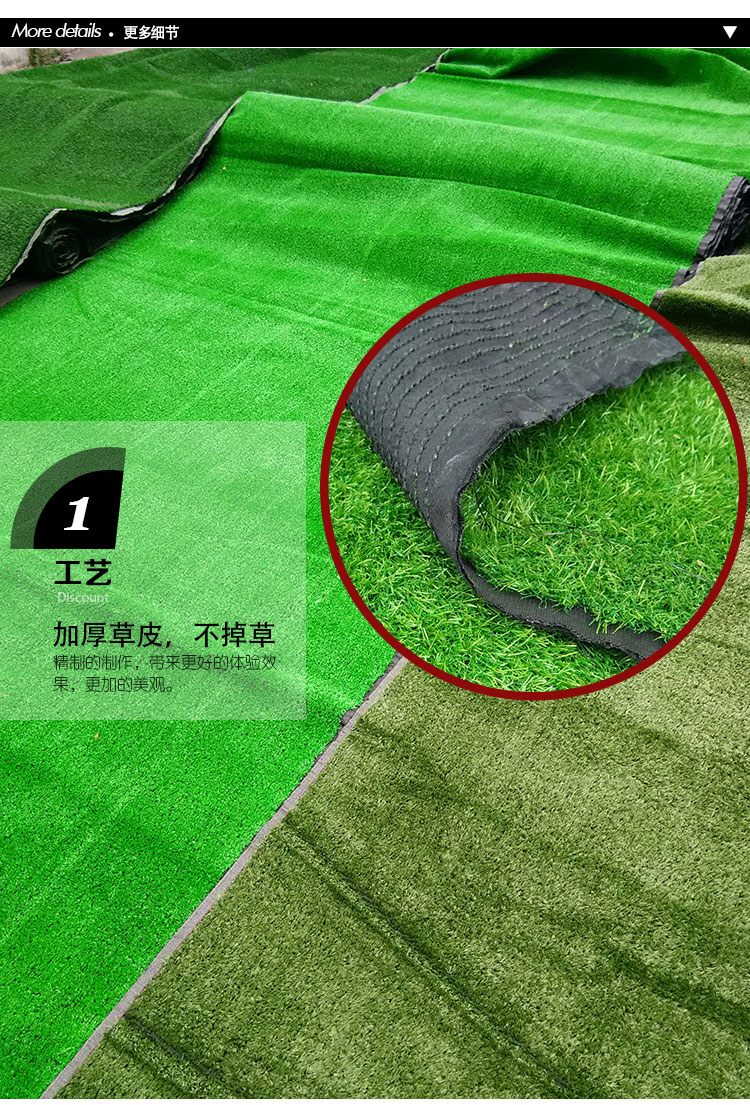 假草坪圖片/假草坪樣板圖 (2)