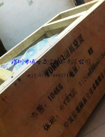 愛發(fā)科真空泵圖片/愛發(fā)科真空泵樣板圖 (2)