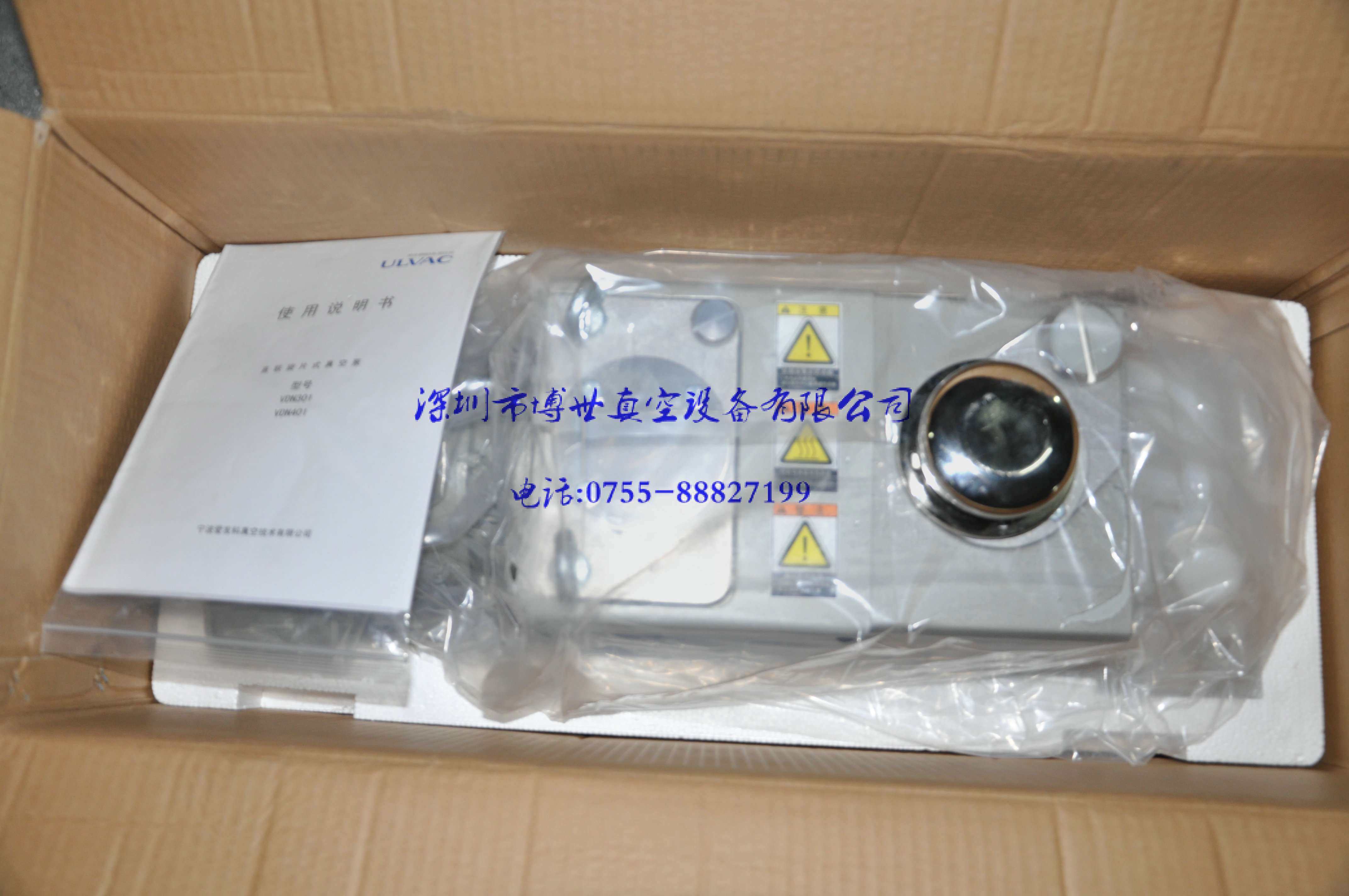 愛發(fā)科真空泵圖片/愛發(fā)科真空泵樣板圖 (2)