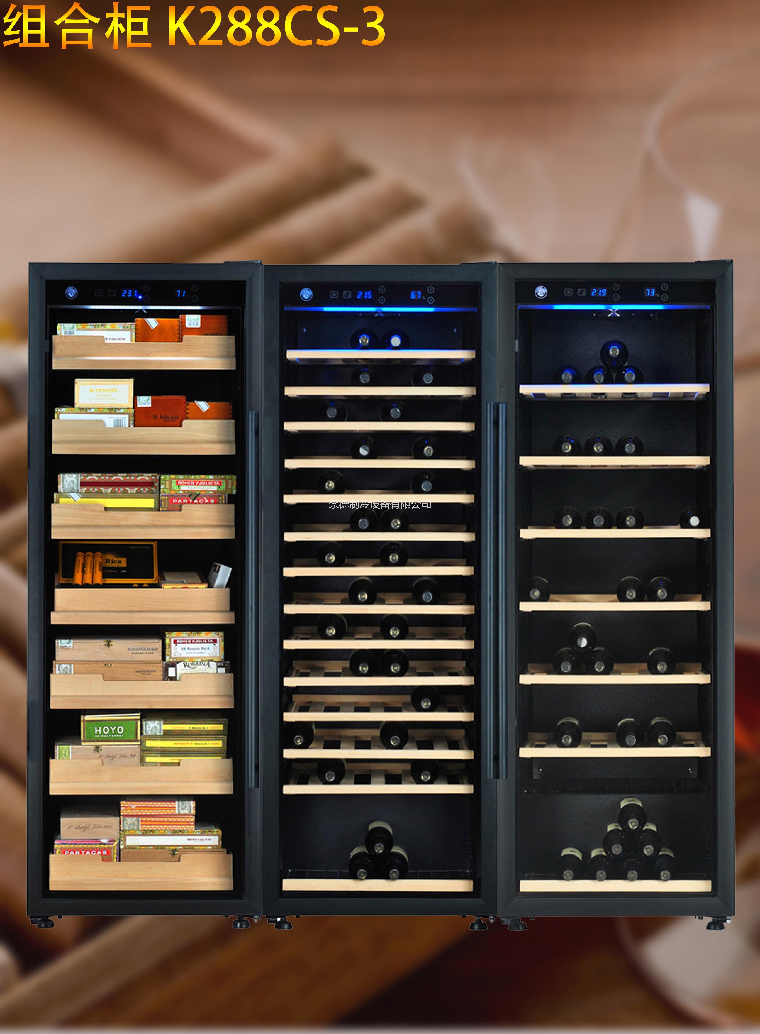 供應歐式組合紅酒柜酒雪茄柜恒溫節(jié)能恒濕進口壓縮機紅酒柜展示架