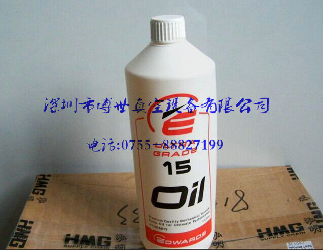 愛德華真空泵油圖片/愛德華真空泵油樣板圖 (4)